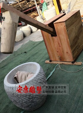 仿古电动石臼机器打年糕机打糍粑机捣艾绒捣辣椒捣芝麻石臼石窝子