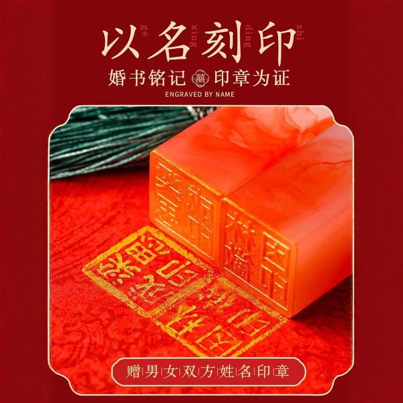 订婚书婚书手写高级感订婚相框摆台中国风结婚新式聘书新中式画框