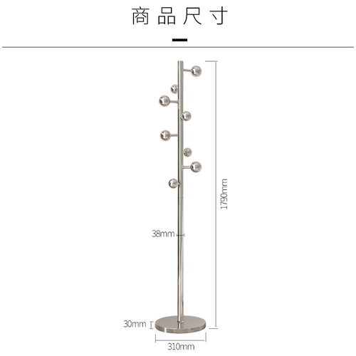 意式衣架落地衣帽架轻奢家用入户门口卧室单杆不锈钢设计师挂衣架