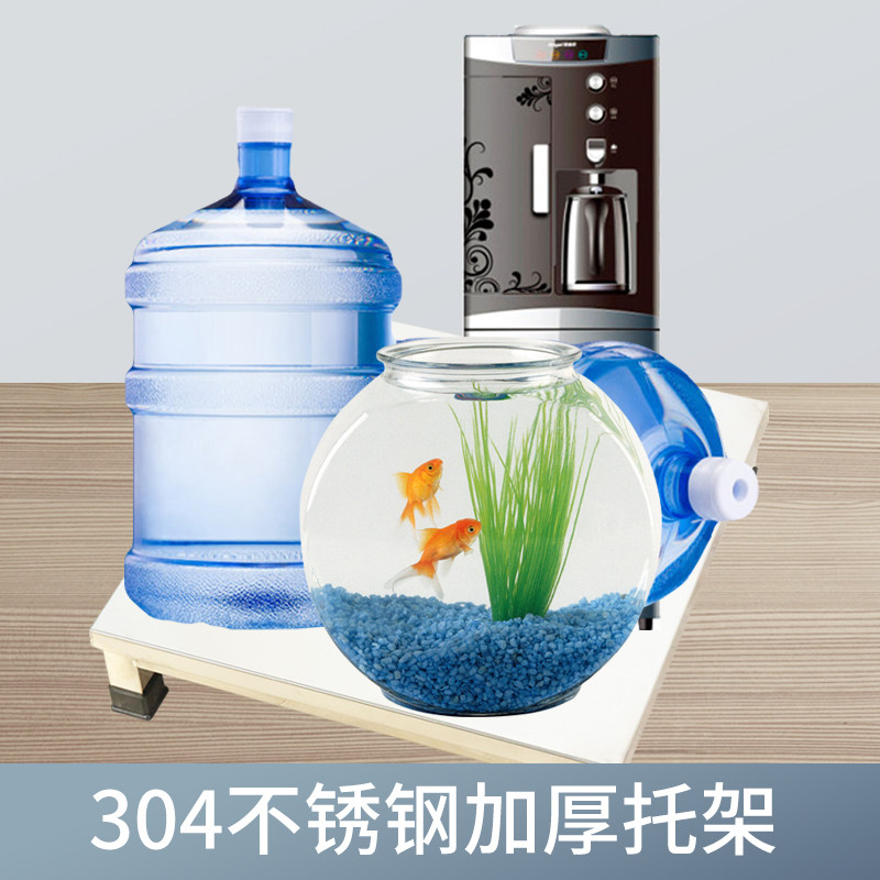 304加厚不锈钢板托架米面地台架子支架花盘打印机底座隔板置物架