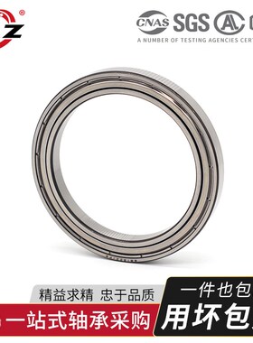 千类薄壁轴承61834 61836 61840 61844 61848 61852 61856 M