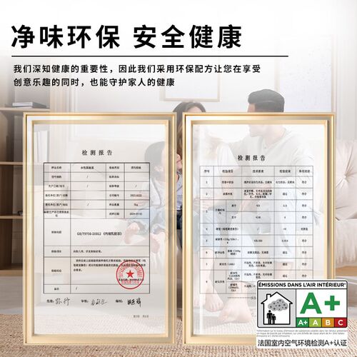 水性黑板漆教室墙面黑板专用黑漆电视背景墙磁力漆黑色油漆家用