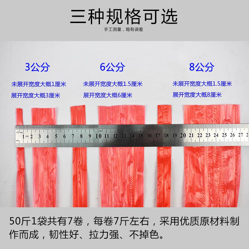 50斤塑料绳尼龙捆扎绳打包绳包装绳带捆绑绳草球扎口绳子红色白色
