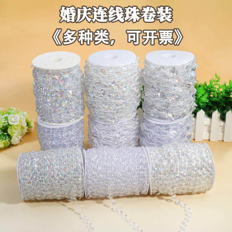 亚克力珠帘珠婚庆线帘八角珠珠帘舞台布置装扮圣诞树水晶树珠链装
