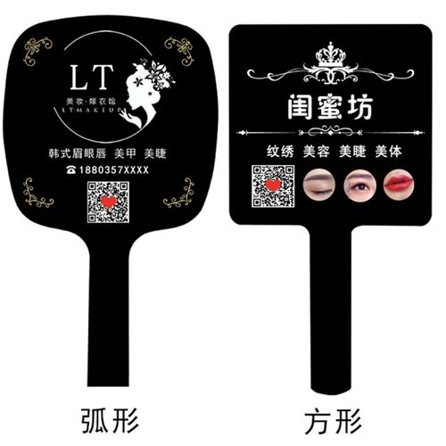 化妆镜手持3ce镜 大号圆形定制logo刻字 美容院镜子手柄镜拿纹绣