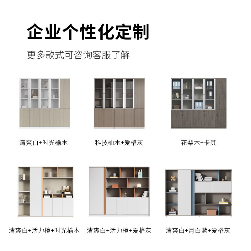 勇心办公家具文件柜资料柜储物柜简约办公室落地对开门配套书柜