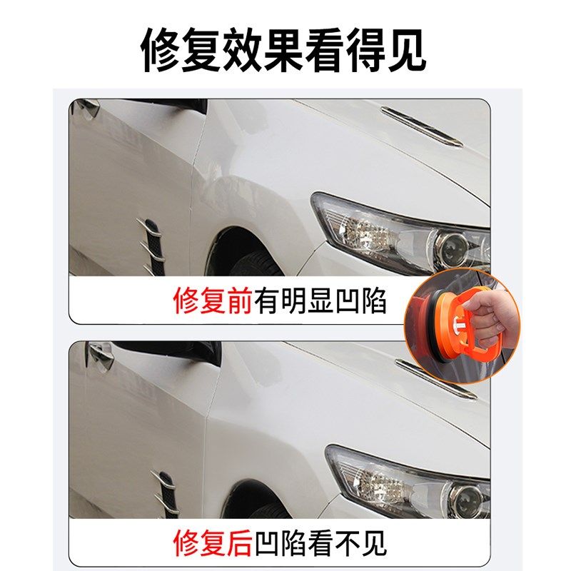 汽车凹陷修复神器吸拔器车门凹凸固定钣金工具多功能强力玻璃吸盘