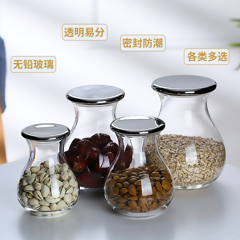 不锈钢盖子耐热玻璃储物罐密封罐收纳瓶调料罐茶叶罐子干果罐玻璃