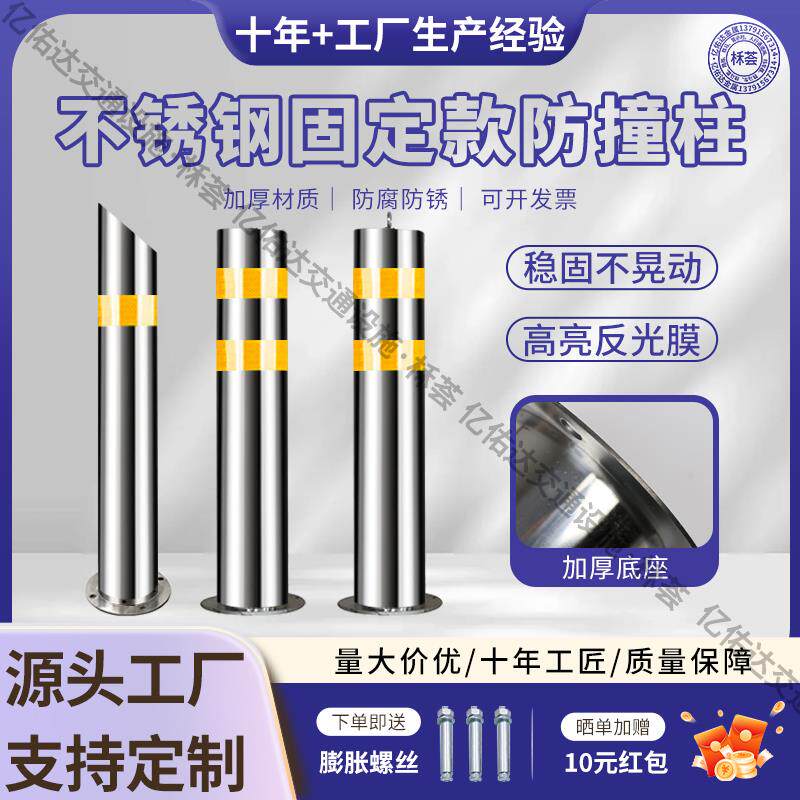 不锈钢警示柱活动路桩安全防撞挡车立柱商场停车隔离柱可移动卡扣