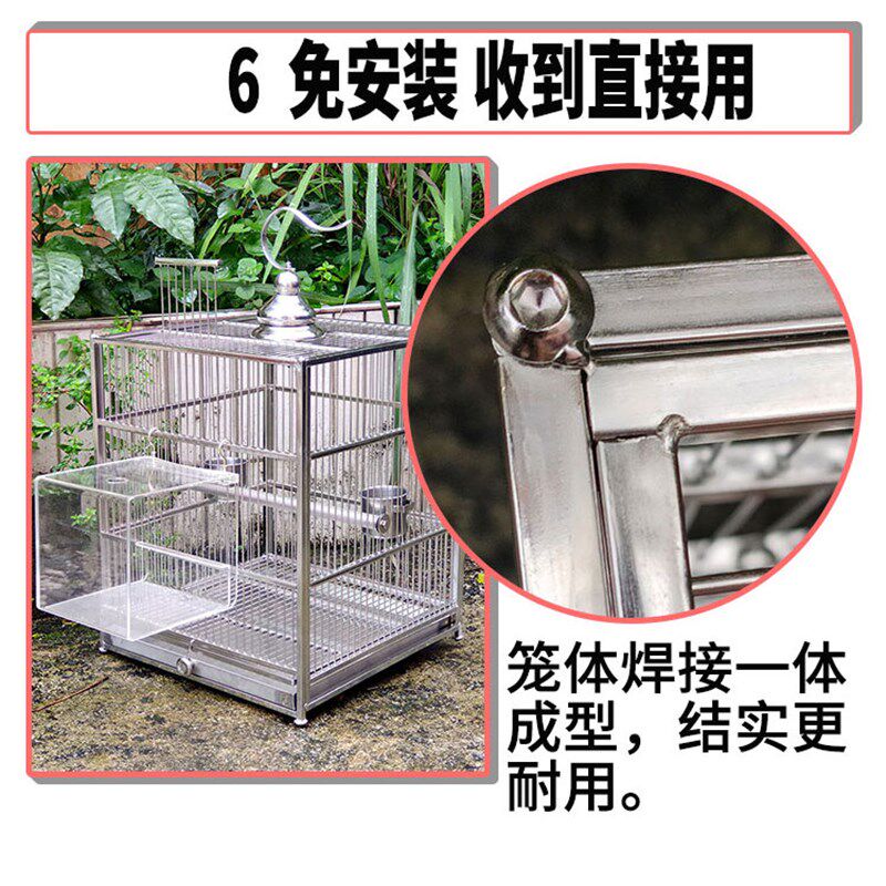 方形加粗不锈钢鸟笼大号专用鹦鹉笼子别墅金属鸟笼子通用