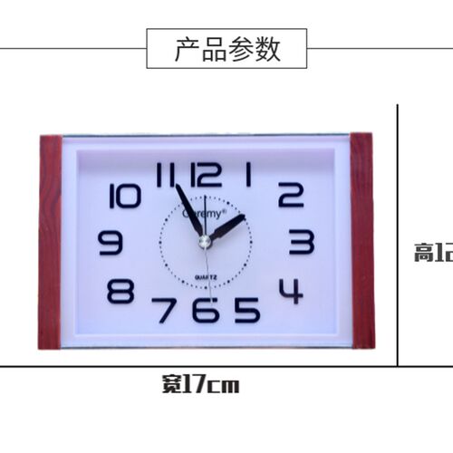 静音创意闹钟老人用大字体清晰床头钟学生儿童宿舍小闹钟简约时钟