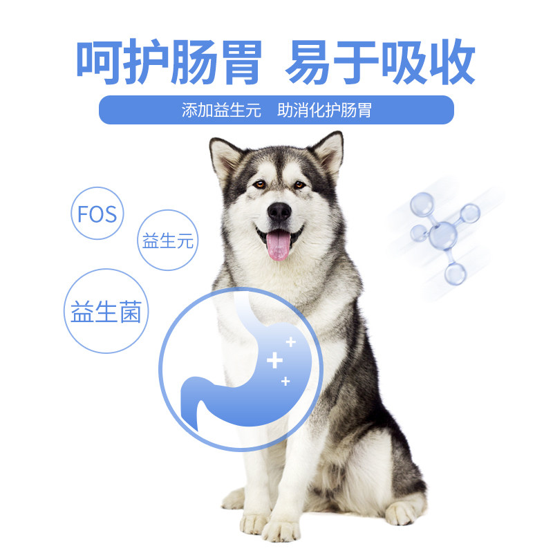 阿拉斯加狗粮幼犬成犬专用冻干40斤装美毛补钙通用型大型犬犬粮