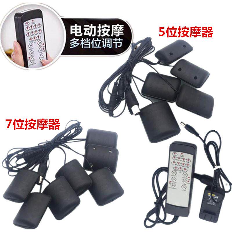沙发软床七位按摩器可自调档位家具高级软床配件振动五位按摩器