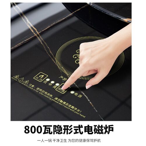 酒店钢化玻璃圆形火锅餐桌家用带电磁炉一体一人一锅饭桌大圆桌椅