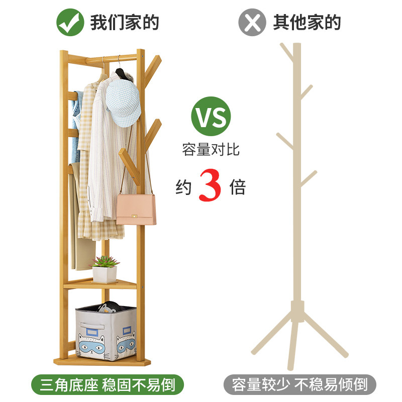 卧室宿舍衣帽架家用简易角落楠竹挂衣收纳置物小型拐角转角落地子
