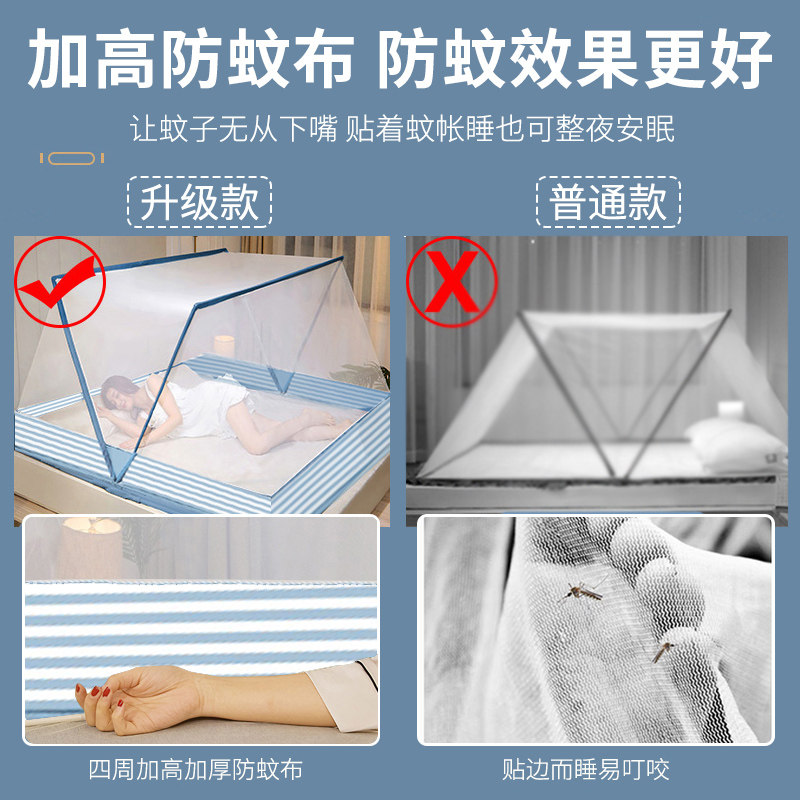 I可折叠懒人蚊帐单人宿舍学生防蚊罩儿童上下床子母床免安装纹帐