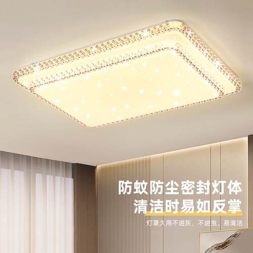 卧室灯2025年新款led吸顶灯房间灯轻奢浪漫客厅餐厅灯饰简约大气