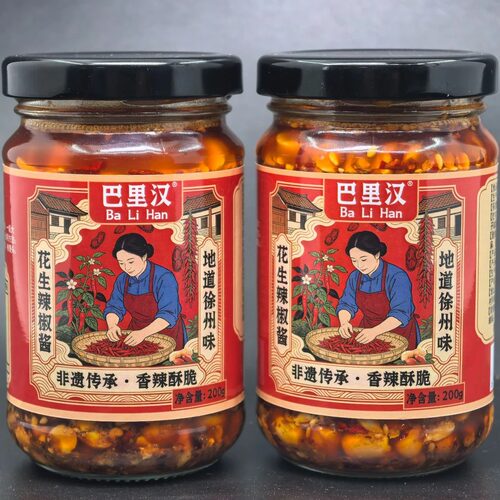 巴里汉花生芝麻香辣辣椒酱