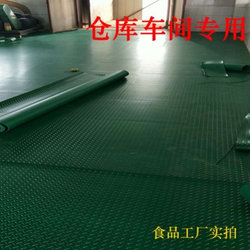 地垫牛筋防滑垫橡胶pvc防水工厂仓库车库满铺塑料橡胶皮耐磨加厚