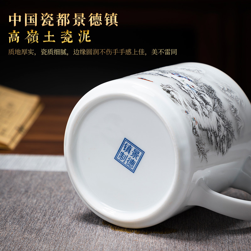 金边陶瓷带盖过滤杯办公室马克杯家用泡茶杯子中国风瓷器会议杯子