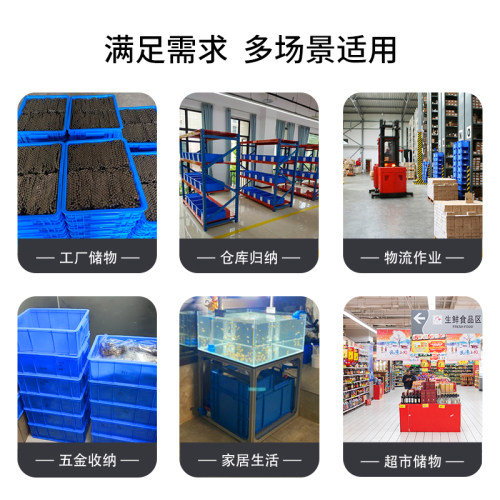 加厚塑料周转箱长方形塑料箱超大号方型水箱养鱼龟水槽物流托运箱