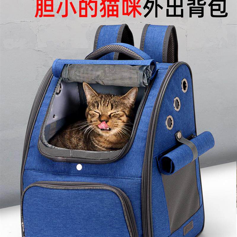 大容量猫包外出便携双肩包宠物出门狗狗背包小型犬猫咪包防应激