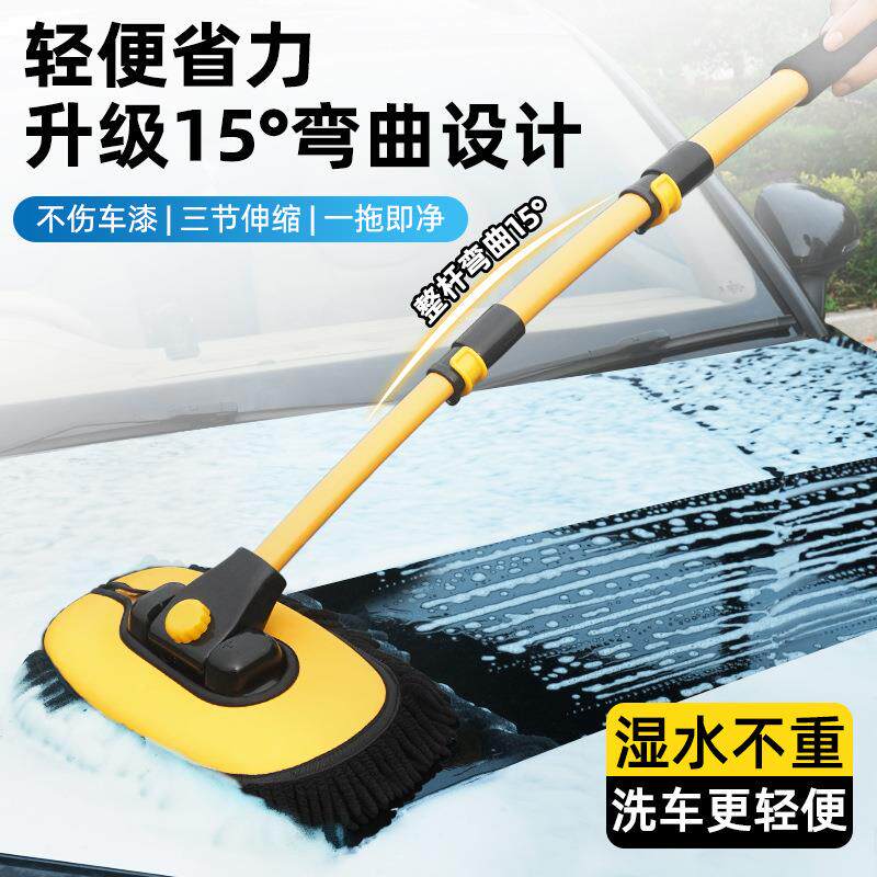 弯杆洗车拖把刷子汽车清洁刷高级伸缩软毛刷不伤车漆掸子工具神器