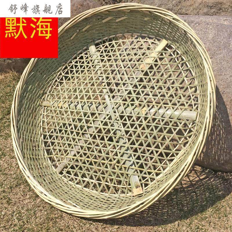 新款豆腐筛子大孔眼漏筛网圆晾晒稻谷竹簸箕竹制品农家蓝子道具筐