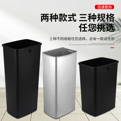 方形塑料垃圾桶内桶适用厨房大容量 不锈钢M垃圾桶配套黑色垃圾内