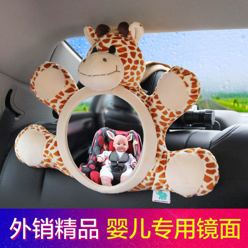 车载汽车儿童安i全座椅提篮婴儿宝宝车内后视反光观察镜子安抚玩