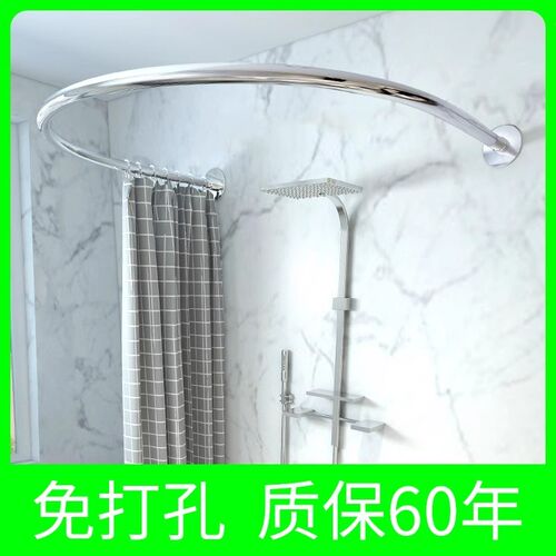 u型浴帘杆免打孔卫生间浴室洗澡建C淋浴房防水隔断帘浴罩围挡圆形