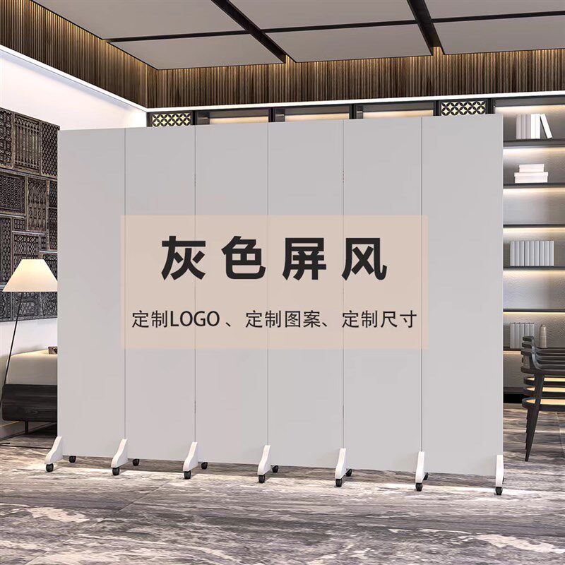 浅灰色屏风折叠客厅移动现代t办公室LOGO酒店玄关隔断摄影折屏背