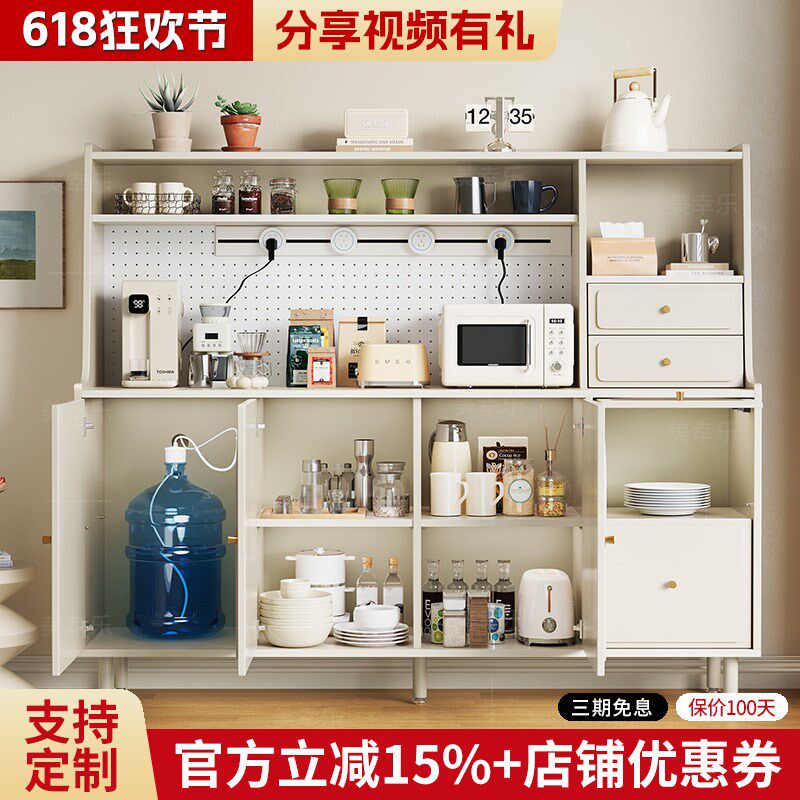 微波炉餐边柜带轨道插座水桶放置柜家用J靠墙小边柜厨房橱柜碗碟