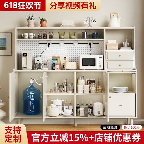 微波炉餐边柜带轨道插座水桶放置柜家用J靠墙小边柜厨房橱柜碗碟