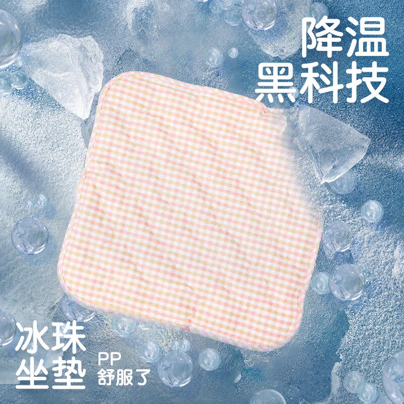苎麻透气夏季冰垫坐垫办公室夏天水垫降温学O生宿舍冰凉屁垫椅子