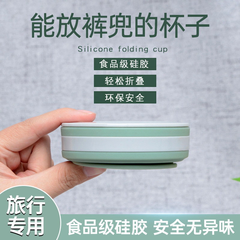 可折叠旅行漱g口杯耐高温口袋水杯出差便携式带盖情侣洗漱刷牙杯