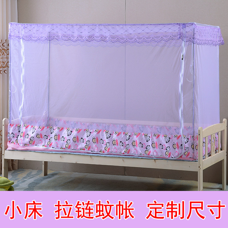 儿童婴儿宝宝拼接床小孩子q防摔蒙古包蚊帐88x168 90190蚊帐定制