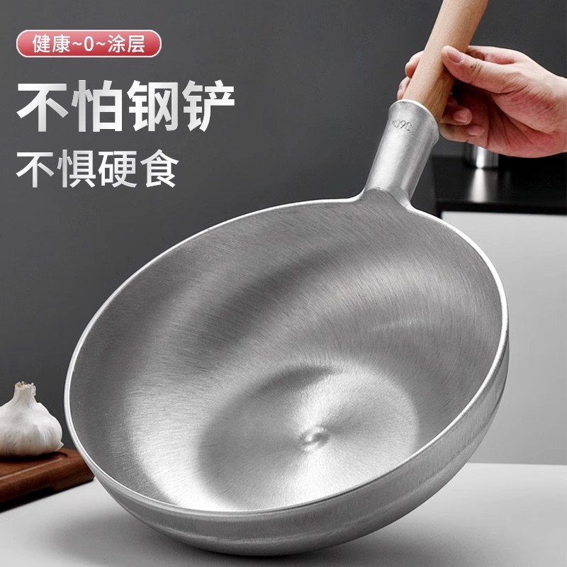 铝锅商用大马勺不粘锅p平底圆底炒菜锅葱烧海参龙虾锅无涂层加厚