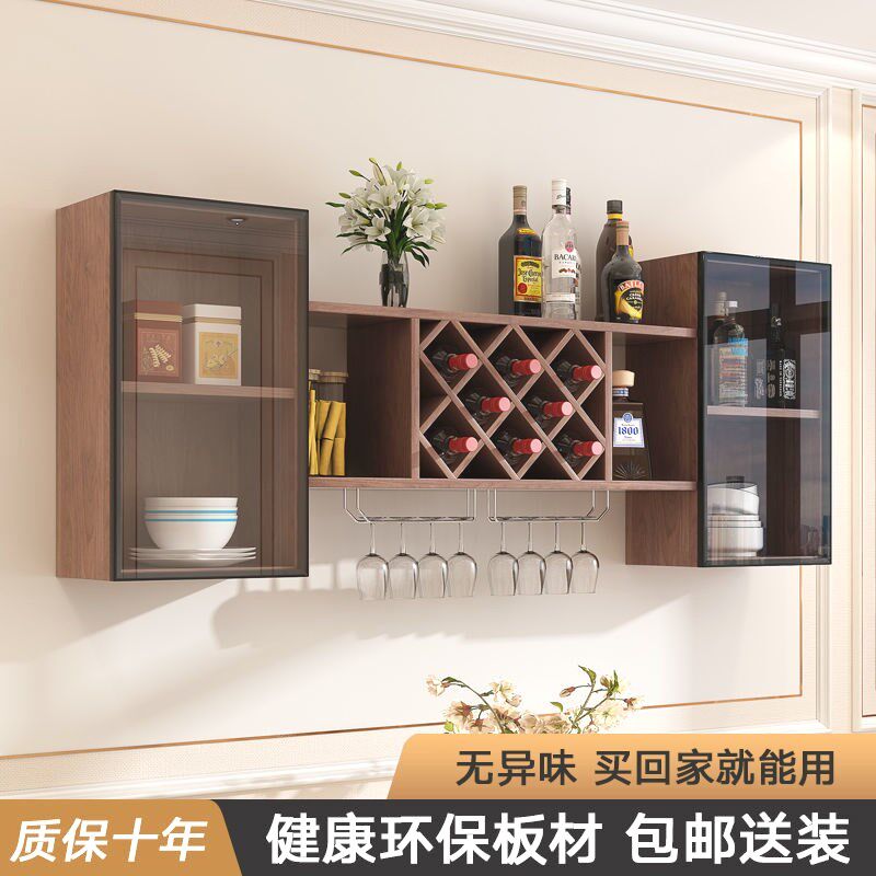 墙上酒柜酒架壁挂式红酒高脚x杯杯挂架餐厅客厅玻璃门挂墙置物架