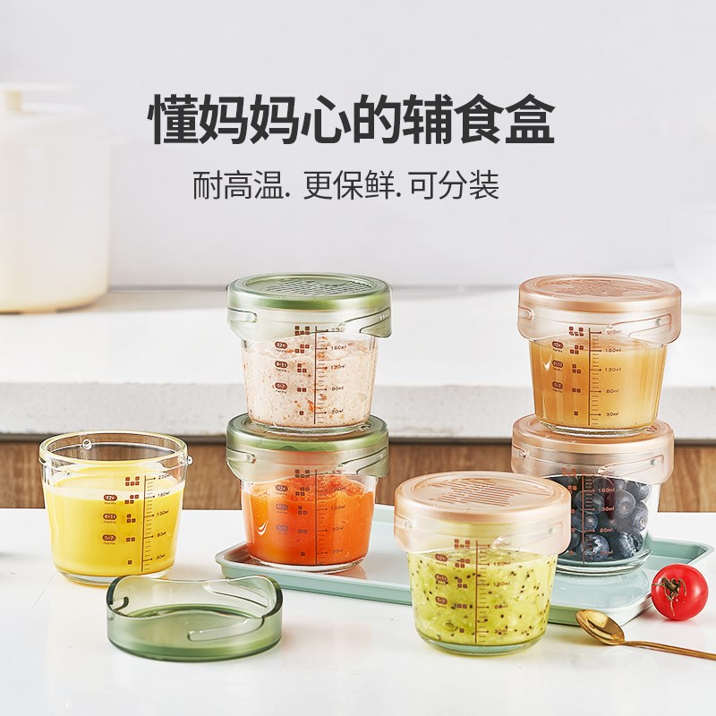 儿童辅食盒耐高温玻璃盒保鲜盒可蒸煮做蛋羹微波S炉加热婴儿辅食