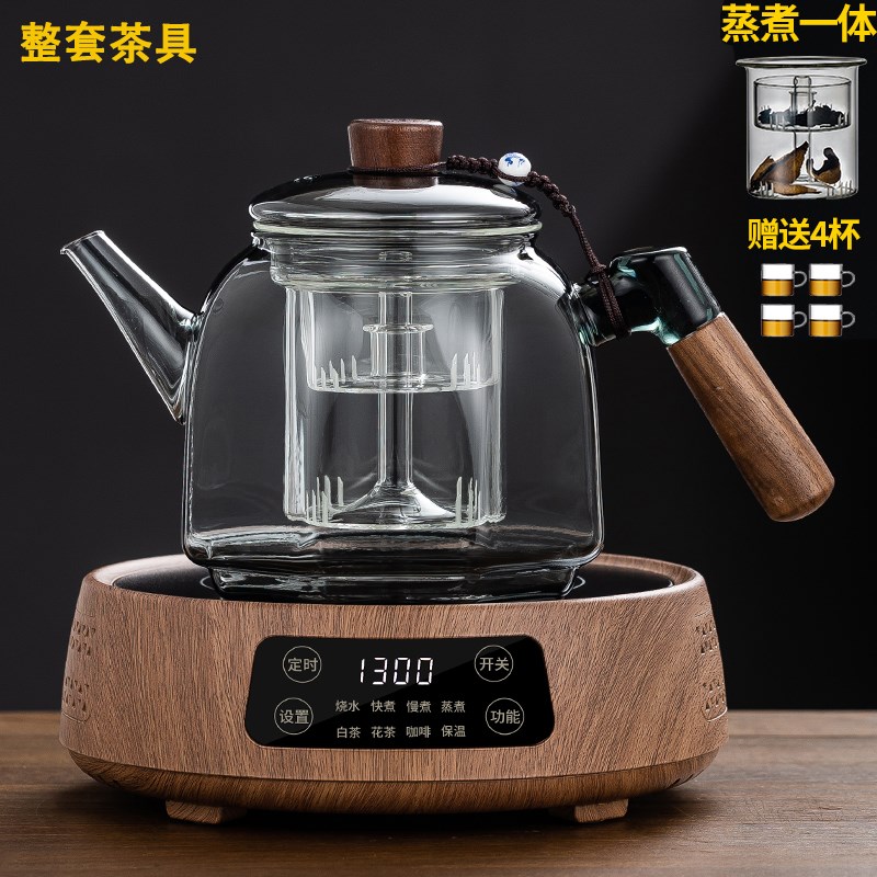 新款煮茶器加厚耐高温玻r璃蒸煮一体泡煮茶壶电陶炉烧水保温具套