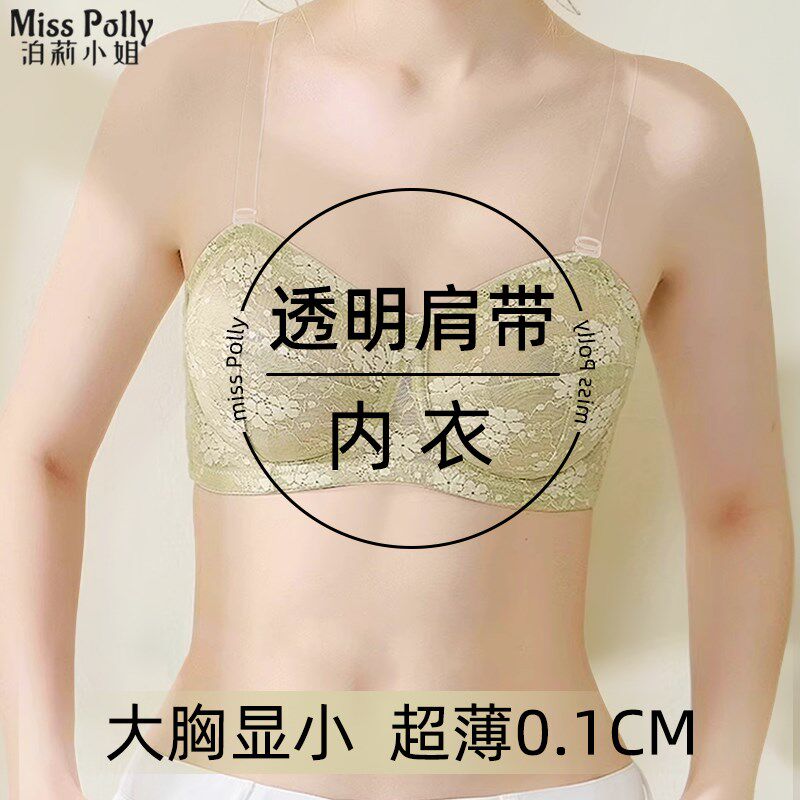 透明肩带隐形内衣女士文胸罩大胸显小超薄K款无痕防滑蕾丝夏季夏