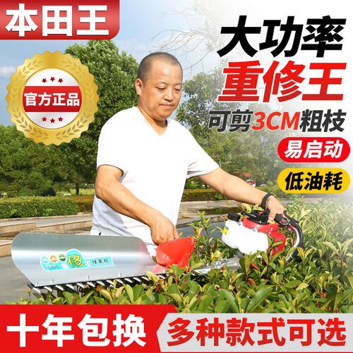 绿篱机汽油茶树修剪机茶叶修枝剪剪茶机N多功能采茶机砍茶机