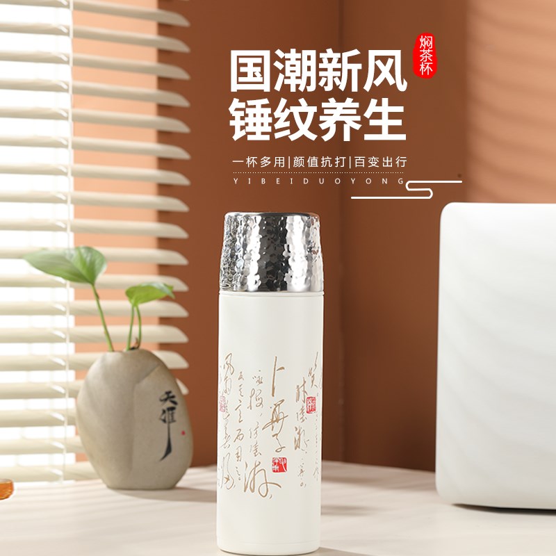 新品陶瓷内胆焖j茶保温焖泡杯锤纹水杯茶水分离闷茶泡茶杯高档精