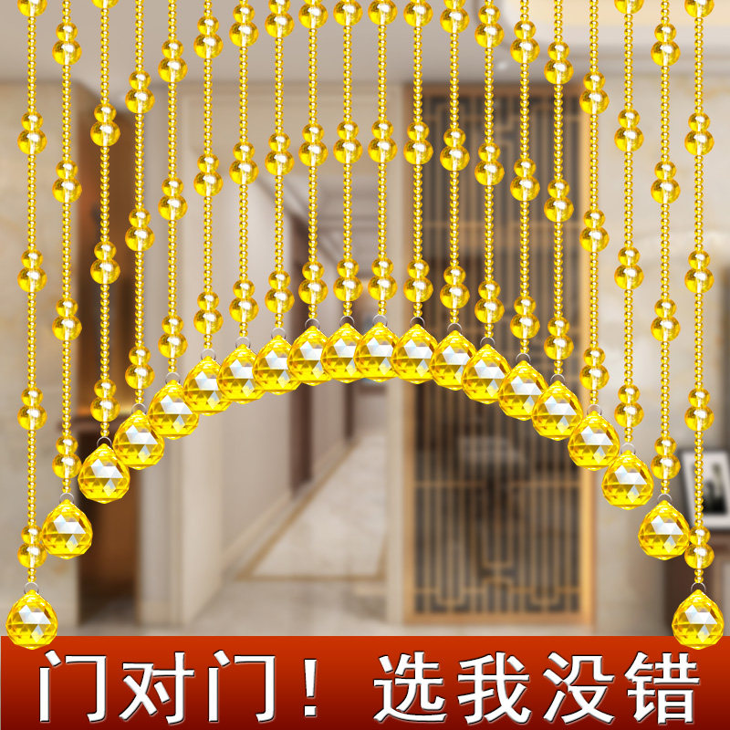 免打孔水晶珠帘湖南生p产田园风格弧形拱形挂帘玄关门帘隔断装饰