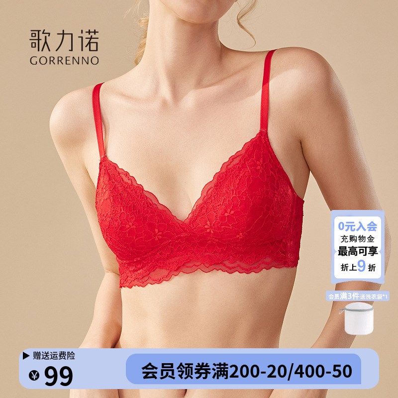 三角杯大红色内衣女超薄款无钢圈法式蕾丝小胸聚拢本命Z年文胸套