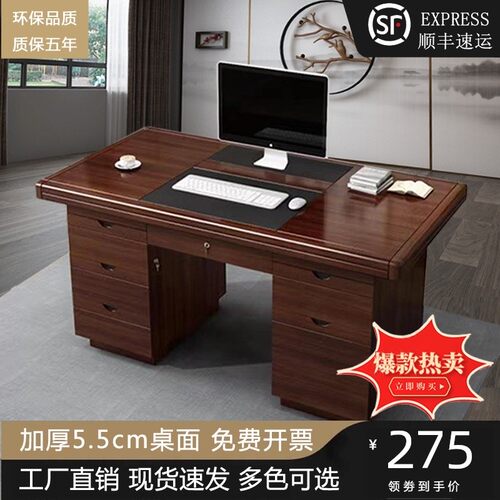 现代简约办公桌单人办公室v职员台式电脑桌家用经济书桌带锁带抽