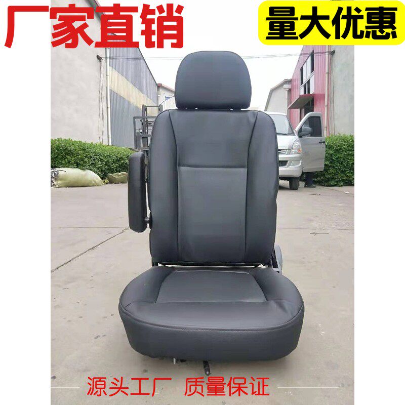 电动巡逻车座椅旅游光车游艇电动车农机座椅扫Q地清洁车配件改装