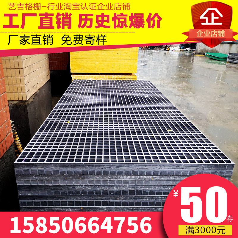 玻璃钢格栅排水沟地面网格板光伏走道板水沟盖板洗车U房4S店地格