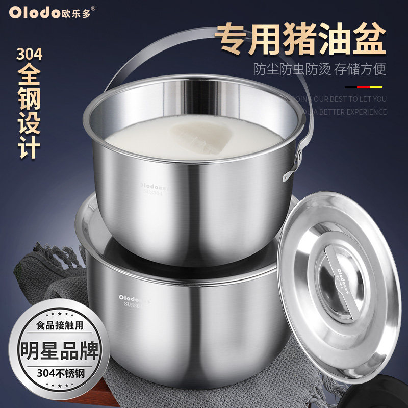 304不锈钢调g料罐子带盖味盅调料缸商用调味罐厨房家用油罐猪油罐